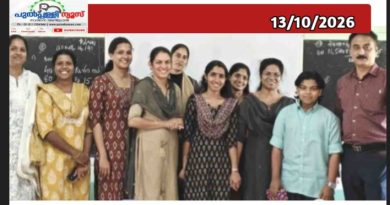 കളഞ്ഞുകിട്ടിയ പേഴ്സും പണവും തിരികെ നൽകി മാതൃകയായി ഫഹ്മി
