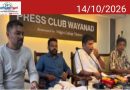 വീടുകളുടെ നറുക്കെടുപ്പിന് തിയതി നിശ്ചയിക്കണം: ഉരുൾ ദുരന്ത ബാധിതർ