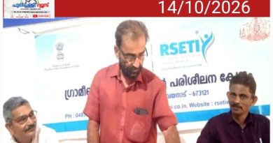 ട്രാഫിക് നിയമങ്ങൾ പാഠ്യവിഷയമാക്കണം: റോഡ് ആക്സിഡന്റ് ആക്ഷൻ ഫോറം