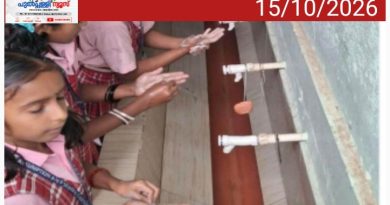 അന്താരാഷ്ട്ര കൈകഴുകൽ ദിനം ആചരിച്ചു