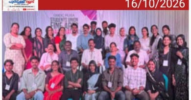 യൂണിയൻ & ആർട്സ് ക്ലബ് ഉദ്ഘാടനം ചെയ്തു