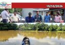 ബൈരക്കുപ്പ പാലം: കേന്ദ്രാനുമതിയായി.
