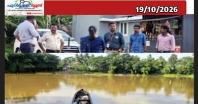 ബൈരക്കുപ്പ പാലം: കേന്ദ്രാനുമതിയായി.