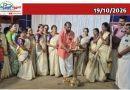 ശ്രീ വള്ളിയൂർക്കാവ് ഭഗവതി ക്ഷേത്രത്തിൽ നവരാത്രി ആഘോഷങ്ങൾക്ക് തുടക്കമായി