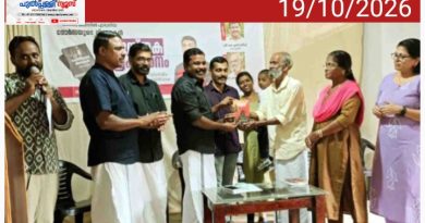 വർഗീസ് കരിമ്പിലിന്റെ ‘നോർസയുടെ നിഴലുകൾ’ പ്രകാശനം ചെയ്തു