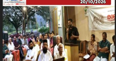 പത്മശ്രീ ചെറുവയൽ രാമൻ അനുസ്മ‌രണം നടത്തി