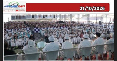 ഡബ്ല്യൂ.എം.ഒ.സ്നേഹപൂർവം ക്ഷണിച്ചു;വയനാട്ടുകാർ കൂട്ടംകൂട്ടമായെത്തി