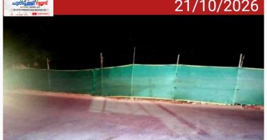 ബസ് ബേ നിർമാണം വേഗത്തിലാക്കണം: കേരള കോൺഗ്രസ് (എം) കർഷക യൂണിയൻ