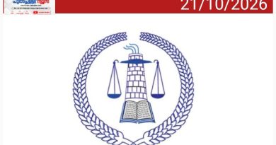 കാട്ടിക്കുളം-തോൽപ്പെട്ടി റൂട്ടിൽ വാഹന തടയൽ: വനം വകുപ്പിനെതിരെ വ്യാപാരികളുടെ പ്രതിഷേധം;രാത്രി യാത്രയ്ക്ക് നിയന്ത്രണം ഏർപ്പെടുത്തുന്നത് യാത്രക്കാരെയും വ്യാപാരികളെയുംദുരിതത്തിലാക്കുന്നു; അടിയന്തര ഇടപെടൽ വേണമെന്ന് മാനന്തവാടി മർച്ചന്റ്സ് അസോസിയേഷൻ