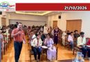കോളേജ് വിദ്യാർത്ഥികൾക്കായി ‘മേധ 2026’ പൊതുവിജ്ഞാന ക്വിസ് സംഘടിപ്പിച്ചു