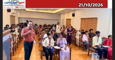 കോളേജ് വിദ്യാർത്ഥികൾക്കായി ‘മേധ 2026’ പൊതുവിജ്ഞാന ക്വിസ് സംഘടിപ്പിച്ചു