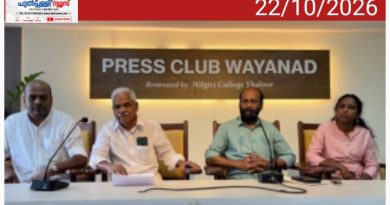 ചുണ്ടേലിൽ കരോക്കെ ഗാനാലാപന മത്സരവും വയലാർ അനുസ്മരണവും ഒന്നിന്