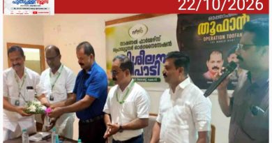 ഓപ്പറേഷൻ തൂഫാൻ ബോധവത്കരണം നടത്തി