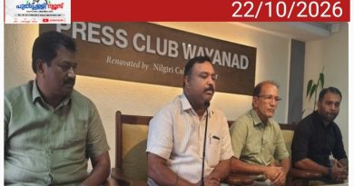 താമരശേരി ചുരത്തിലെ ഗതാഗതക്കുരുക്ക്: ലക്കിടിയിൽ കെവിവിഇഎസ് ഉപവാസം 28ന്