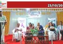 വെങ്ങപ്പള്ളി ഗ്രാമപഞ്ചായത്ത്ക്യാൻസർ ബോധവൽക്കരണവും സ്ക്രീനിങ്ങ് ക്യാമ്പും നടത്തി