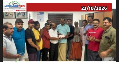 ടി ഫോർ ചാരിറ്റി :കാരുണ്യം സ്വാശ്രയ സംഘം പങ്കാളികളായി.