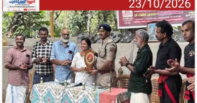 കടത്തനാട് ചേകോർ കളരി സംഘം വാർഷികാഘോഷം നടത്തി