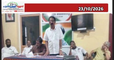കെഎസ്എസ‌ി എ കോട്ടത്തറ പഞ്ചായത്ത് സമ്മേളനം നടത്തി
