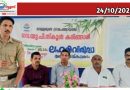 ലഹരിവിരുദ്ധ ബോധവത്കരണം നടത്തി