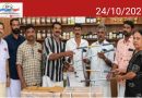 പാലിയേറ്റീവ് രോഗികൾക്ക് തരിയോട് പാൽ സൊസൈറ്റിയുടെ സഹായ ഹസ്തം