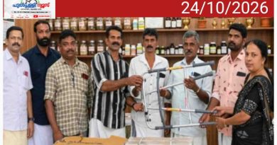 പാലിയേറ്റീവ് രോഗികൾക്ക് തരിയോട് പാൽ സൊസൈറ്റിയുടെ സഹായ ഹസ്തം