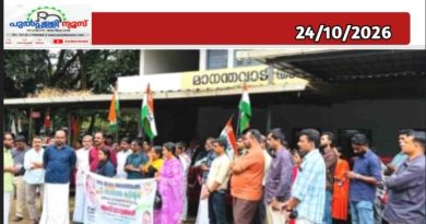 ക്ഷാമബത്ത: ഇടത് സംഘടനകളുടെ പ്രതിഷേധം പ്രഹസനം: കെ.ടി. ഷാജി