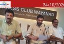 പുളിയാർമലയിൽ പുസ്തകോത്സവം 27, 28 തിയതികളിൽ