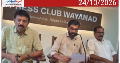 പുളിയാർമലയിൽ പുസ്തകോത്സവം 27, 28 തിയതികളിൽ