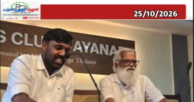 നഗരസഭയുടെ ആസ്തികൾ വെറുതെ കിടക്കുന്നതിന് പരിഹാരം കാണണം: വയനാട് വികസന സമിതി