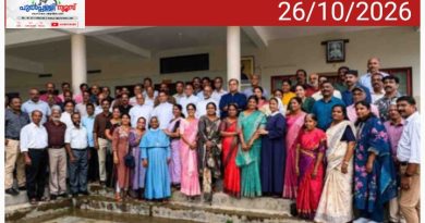 ന്യൂമാൻസ് ടുഗെദർ’ മാനന്തവാടി ന്യൂമാൻസ് കോളേജിൽ പൂർവ സ്റ്റാഫ് സംഗമം നടത്തി