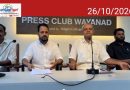 സ്വകാര്യ ആശുപത്രികളിലെ ചികിത്സാക്കൊള്ള അവസാനിപ്പിക്കണം, മെഡിക്കൽ കോളേജ് സജ്ജമാക്കണം; ഒക്ടോബർ 28-ന് എസ്.ഡി.പി.ഐ കളക്ടറേറ്റ് മാർച്ച്