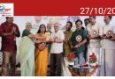 സൃഷ്ടിയുടെ നിലനില്‍പ്പിന് എഴുത്തിലെ ഓരോ വാക്കിലും സമൂഹം ഉണ്ടാകണം: എം. മുകുന്ദന്‍