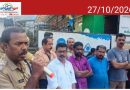 മനുഷ്യചങ്ങലയും ഫ്ലാഷ് മോബും