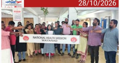 പുകയില വിമുക്ത യുവജന ക്യാമ്പയിൻ;പ്രതിജ്ഞയെടുത്തു