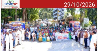 സർവീസ് പെൻഷൻകാർകലക്ടറേറ്റ് മാർച്ച് നടത്തി