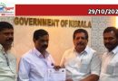 നെല്ലാറച്ചാൽ ഇറിഗേഷൻ ടൂറിസം: ഡിപിആർ തയാറാക്കാൻ നിർദേശം