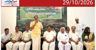 ഗ്ലോബൽ കെഎംസിസി പ്രിവിലേജ് കാർഡ് വിതരണവും കുടുംബസംഗമവും നടത്തി