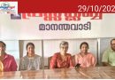 ഇംഗ്ലീഷ് ലാംഗ്വേജ് ഫെസ്റ്റ്: നാലാം വർഷവും ഹിൽ ബ്ലൂംസ് സ്കൂൾ വേദിയാകും; മാറ്റുരയ്ക്കാൻ എത്തുന്നത് ആയിരത്തിയഞ്ഞൂറോളം വിദ്യാർത്ഥികൾ