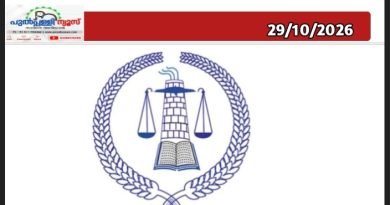 മർച്ചന്റ്സ് അംഗത്തെ മർദ്ദിച്ച പോലീസുകാരനെതിരെ നടപടി വേണം: മാനന്തവാടി മർച്ചന്റ്സ് അസോസിയേഷൻ