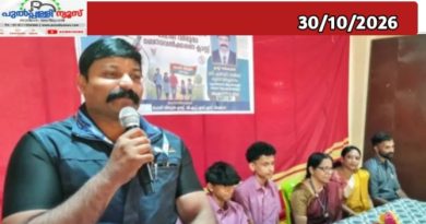മീനങ്ങാടിയിൽലഹരിക്കെതിരെകൗമാരക്കരുത്ത്