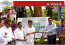 വയനാട്ടിലെ ആദ്യ ഇ-മാലിന്യമുക്ത സ്ഥാപനമായി ഡോ. മൂപ്പൻസ് മെഡിക്കൽ കോളേജിനെ പ്രഖ്യാപിച്ചു