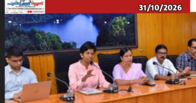 കൽപ്പറ്റ ടൗൺഷിപ്പിലെ വീടുകളുടെ രണ്ടാംഘട്ട ഗുണഭോക്താക്കളെ തിരഞ്ഞെടുക്കുന്നതിനുള്ള നറുക്കെടുപ്പിനായുള്ള മുന്നൊരുക്കങ്ങൾ വിലയിരുത്തി.