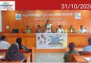 പുൽപ്പള്ളി ഗ്രാമപഞ്ചായത്ത് ഇ-മാലിന്യ മുക്തമായി: പ്രഖ്യാപനം നടത്തി.